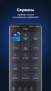 CLICK Evolution скриншот 6