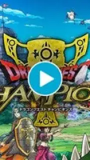 Dragon Quest Champions скриншот 1