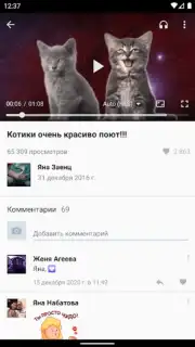 Video App for VK скриншот 7