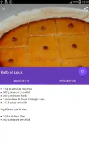 Recettes du Ramadan скриншот 5