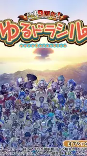 Yurudorashiru скриншот 10