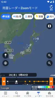 Weathernews Weather скриншот 3