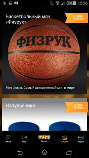 THT-CLUB скриншот 7