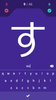 Hiragana скриншот 2