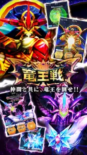 Boku & Dragons скриншот 6