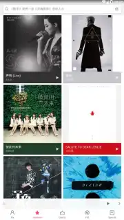 Mi Music скриншот 10