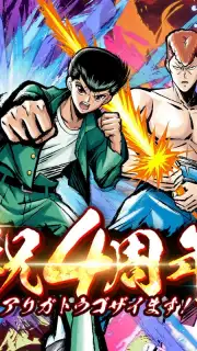 Yu Yu Hakusho 100% Maji Battle скриншот 13
