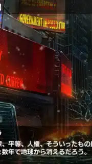 Deep Insanity ASYLUM скриншот 2