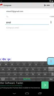Marathi Pride Marathi Keyboard скриншот 4