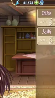 Ji Mo Lian Ji: Romancing Saga of Beauty and Devil скриншот 3