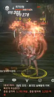 Blade & Soul Revolution (KR) скриншот 5