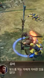 Three Kingdoms: Blade скриншот 6