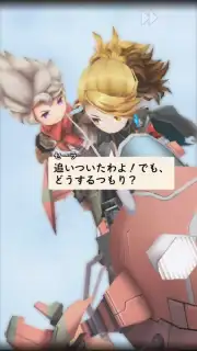 Arc the Lad R (JP) скриншот 9