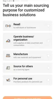 Alibaba.com скриншот 1