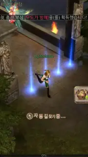 MU Archangel 2 скриншот 1
