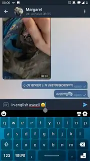 Bangla Keyboard скриншот 6