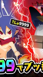 Disgaea RPG (JP) скриншот 1