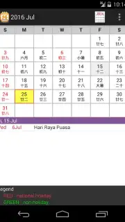 SG Calendar скриншот 6