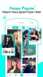 BIGO LIVE скриншот 4