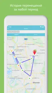 Aimoto Smart скриншот 1