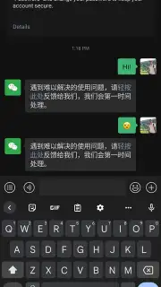 WeChat скриншот 20