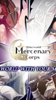 Otherworld Mercenary Corps скриншот 7