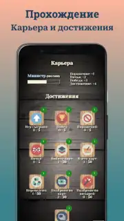 Дурак: игры без интернета скриншот 4
