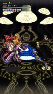 Romancing Saga Re: univerSe (JP) скриншот 7