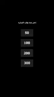 Pong Game 2Players скриншот 4