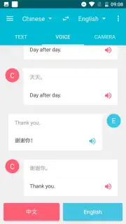 Youdao Translate скриншот 3