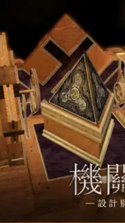 The Room Three скриншот 13