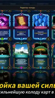 Seven Worlds скриншот 13