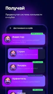 SmartGamer скриншот 2
