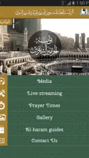 Al-Haramain скриншот 7