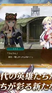 Trails of Cold Steel: Northern War скриншот 4