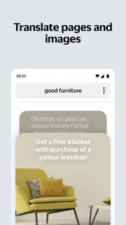 Yandex Start скриншот 5