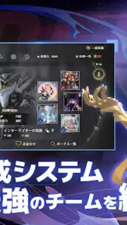 Eternal Tree (JP) скриншот 4