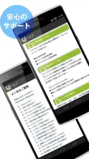 Clipbox скриншот 10