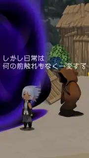 KINGDOM HEARTS Uχ Dark Road (JP) скриншот 6