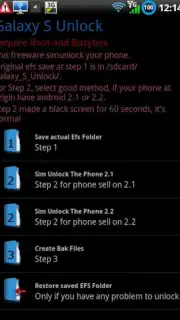 Galaxy_S Unlock скриншот 1