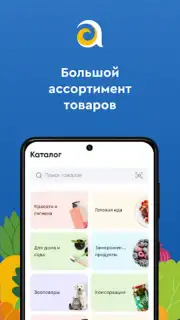 Азия Онлайн скриншот 3