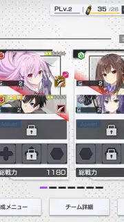 Engage Kill скриншот 4