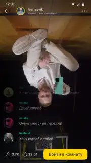 Yappy скриншот 5
