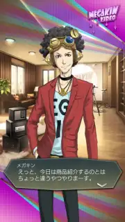 Ｄ×２ 真・女神転生 リベレーション скриншот 9