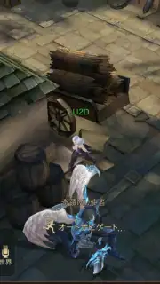 MU: Ark Angel скриншот 7