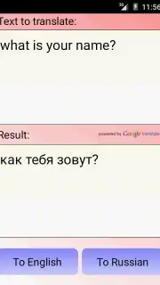 русско английский переводчик скриншот 2