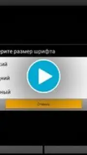 Народный календарь скриншот 1