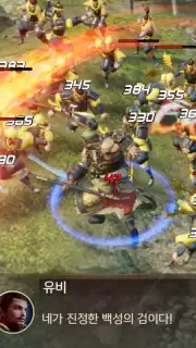 Three Kingdoms: Blade скриншот 1