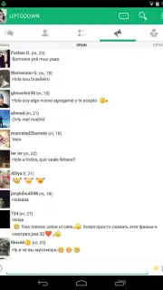 Frim скриншот 4