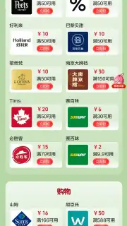UnionPay скриншот 9